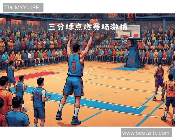 明星篮球用户的崛起与影响力分析探索篮球文化新趋势